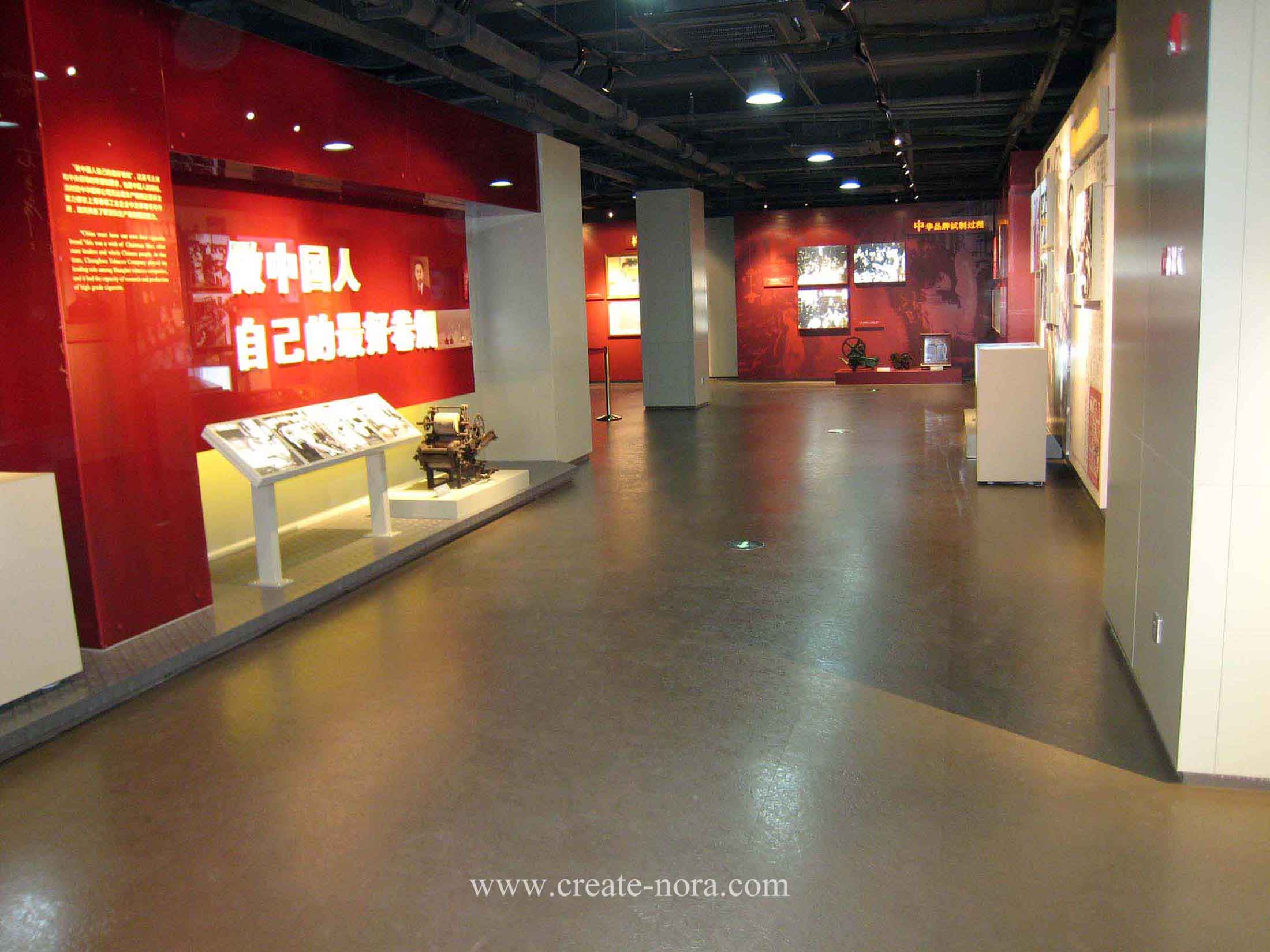 the photo of nora rubber flooring in Chunghwa Brand Culture Exhsibition Hall 2